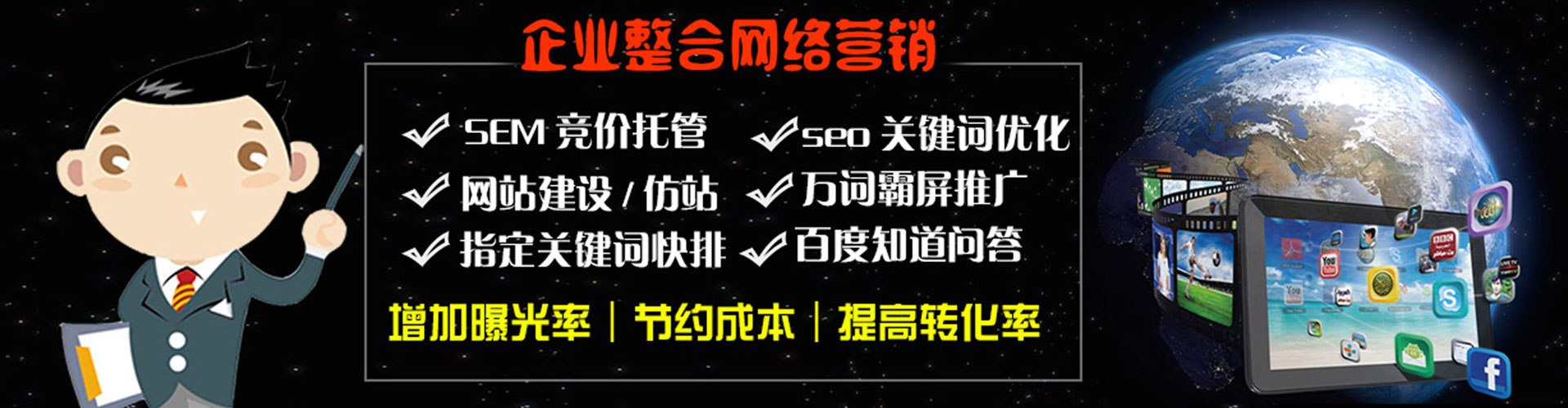 依安信息流竞价