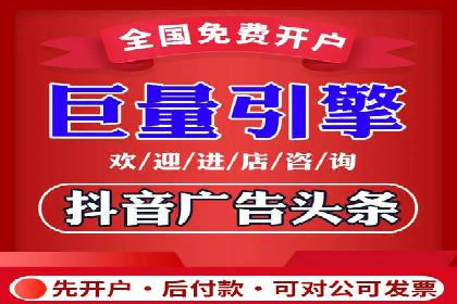 竞价端口开户全解析，实战案例